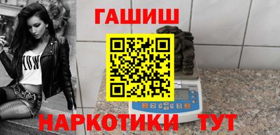 ALPHA-PVP Волгодонск