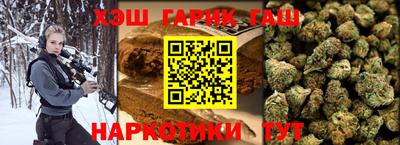 героин Волжский