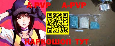 героин Волжский