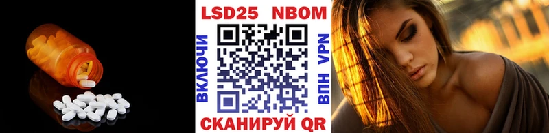 LSD-25 экстази кислота  Кизилюрт 