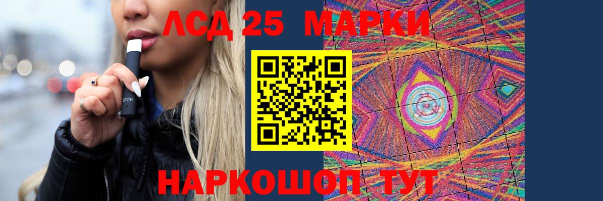 Лсд 25 экстази ecstasy Кизилюрт
