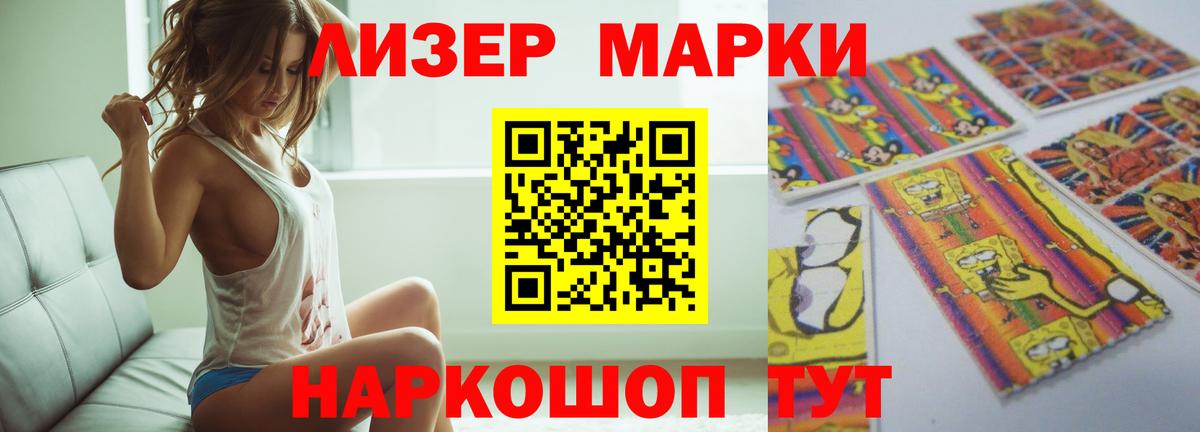 Кизилюрт  ЛСД экстази кислота  Вход с VPN  ЛСД экстази кислота 