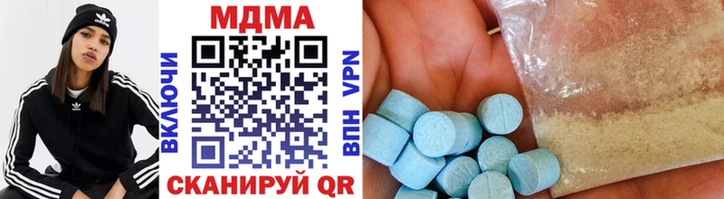 купить наркоту  ссылка на мегу онион  MDMA crystal  Кизилюрт 