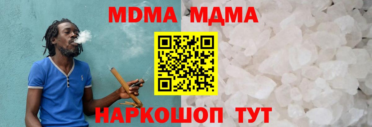 MDMA Molly Кизилюрт