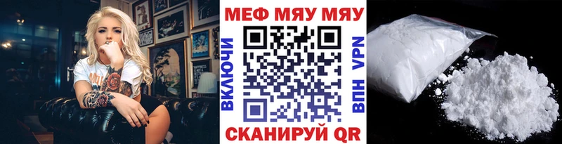Мефедрон 4 MMC дарнет шоп Кизилюрт