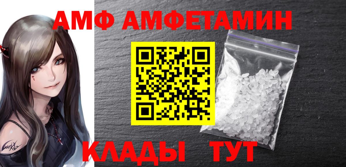 МЕТАМФЕТАМИН мет  Вход с VPN  Кизилюрт  МЕТАМФЕТАМИН мет 
