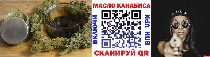 Дистиллят ТГК THC oil  купить закладку  omg как зайти  Кизилюрт 