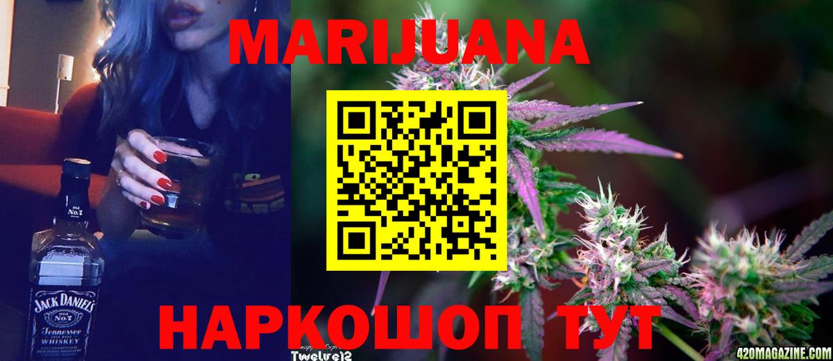 Каннабис White Widow Кизилюрт
